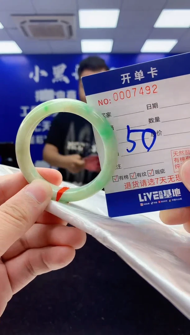 翡翠手镯未镶嵌1天然A货缅甸翡翠默认有瑕