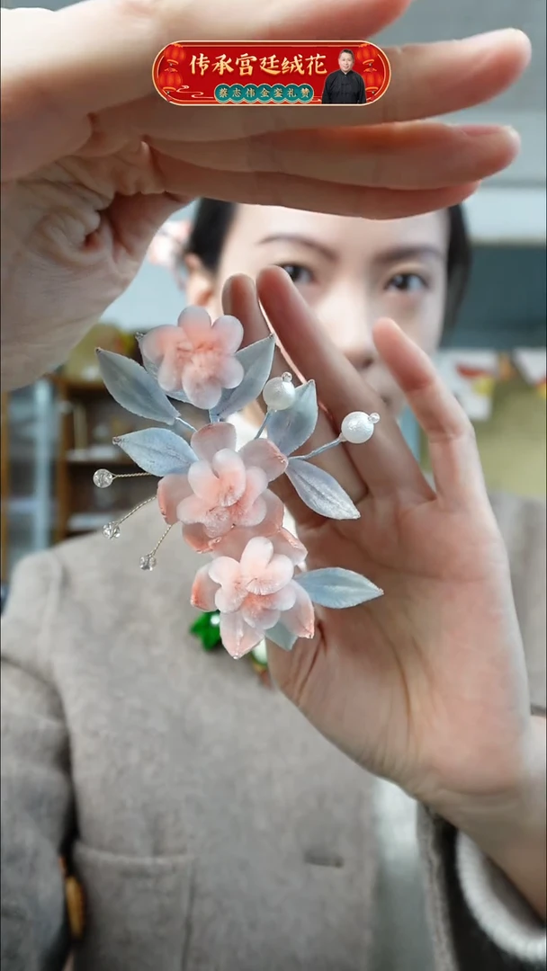 非遗北京绒花罗裙（默认胸针）