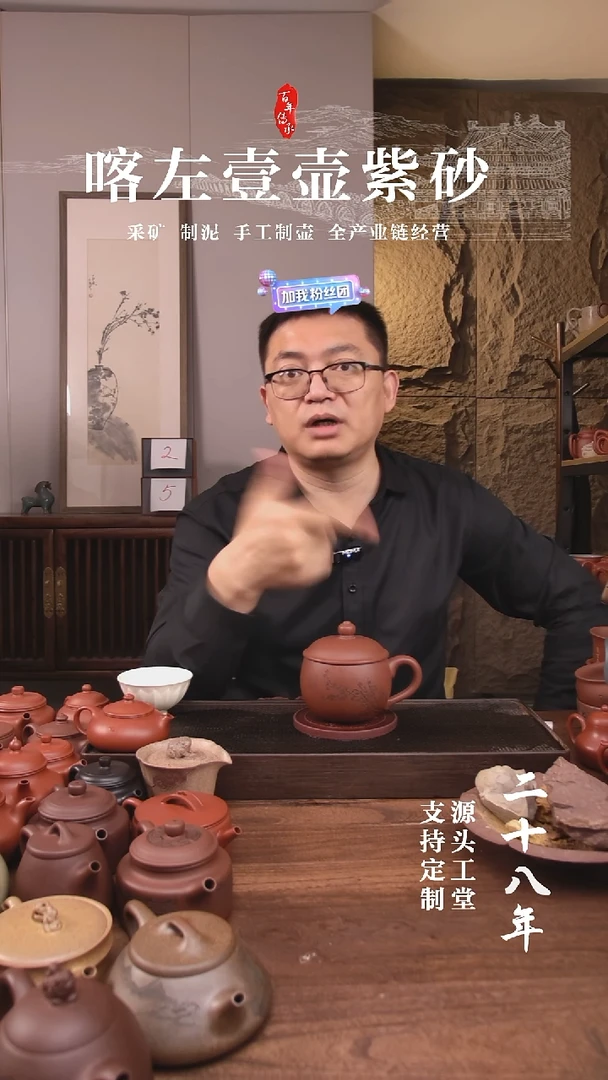 茶杯紫砂鹿**克34元存单 ！