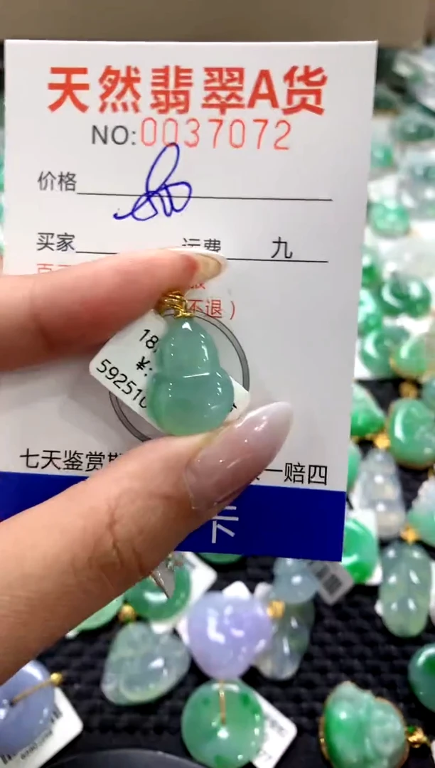 颈饰18K金镶嵌翡翠a货支持复检百元以上9元证书费自理