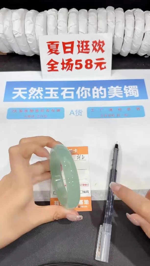 石英质玉手镯未镶嵌312-60