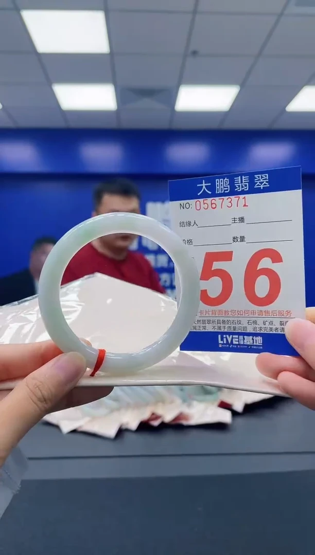 翡翠手镯未镶嵌AAAAAAAA