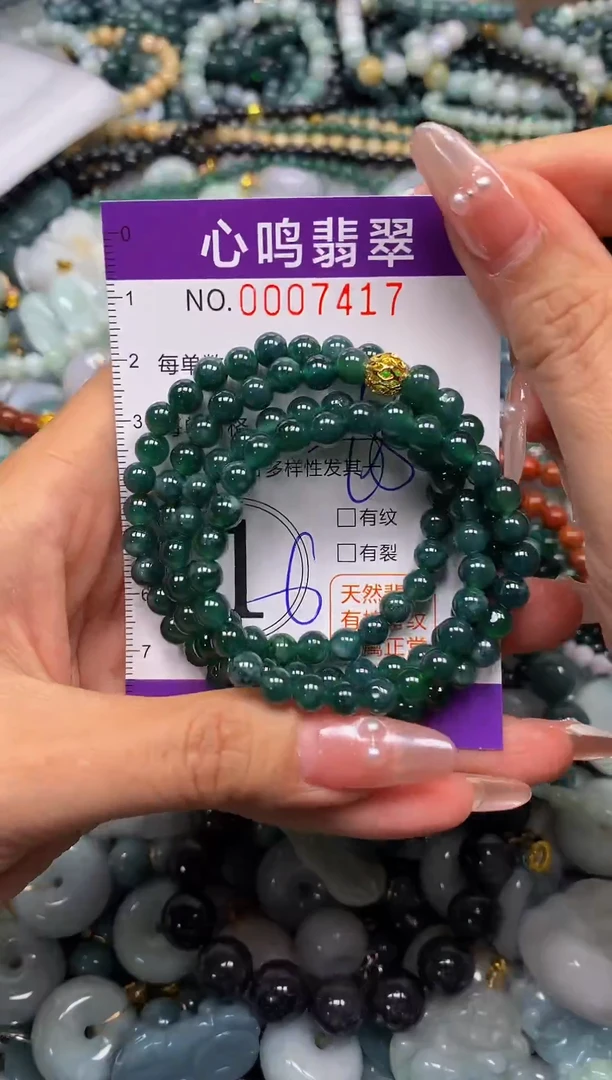 颈饰未镶嵌翡翠闪购007417