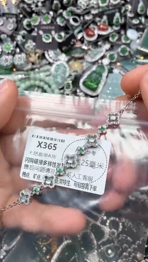 翡翠未镶嵌颈饰X365手链