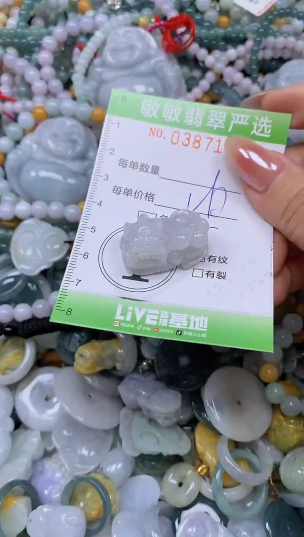 颈饰未镶嵌翡翠闪购0387152