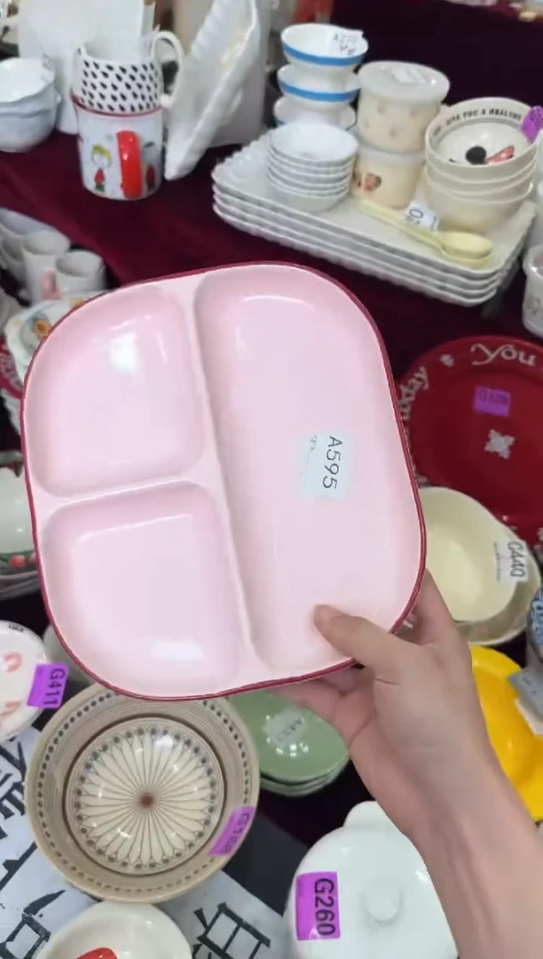 瓷片瓷A595-1个          【微瑕】