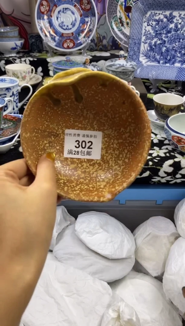 瓷片常****娟瓷色工艺品品品品302