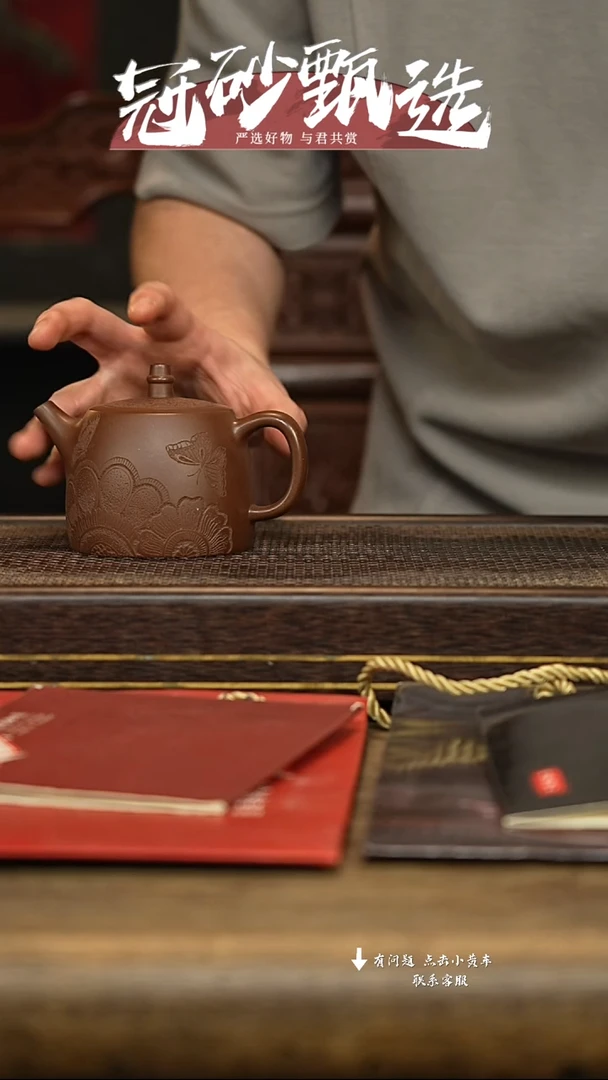 冠砂甄选紫砂茶壶43