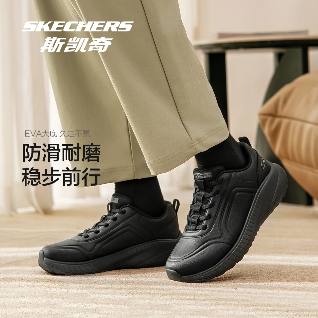 SKECHERS/斯凯奇【棱革】男士商务休闲鞋运动防滑耐磨一脚蹬健步鞋