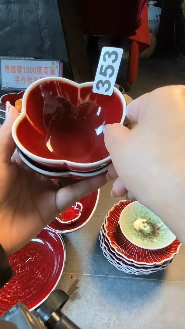 【闪购商品】碗353郎红花朵料碟2只