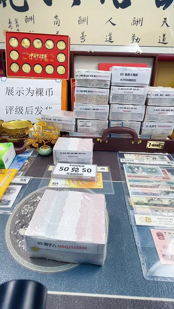 【指定链接 捆货】05发财狮子8