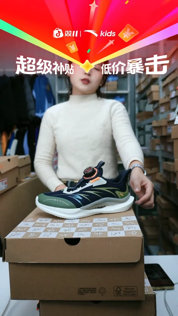 闪购安踏儿童断码孤品尺码：35