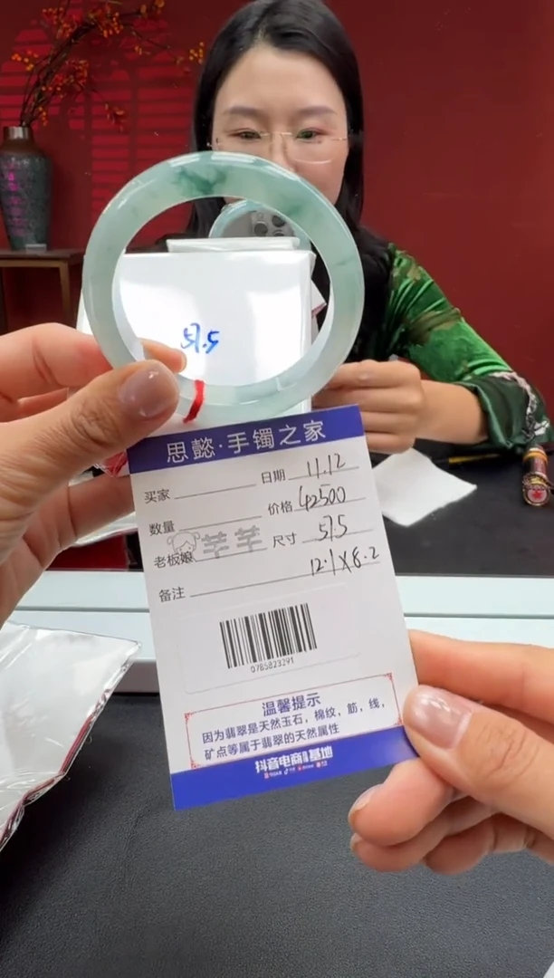 未镶嵌手镯翡翠翡翠手镯