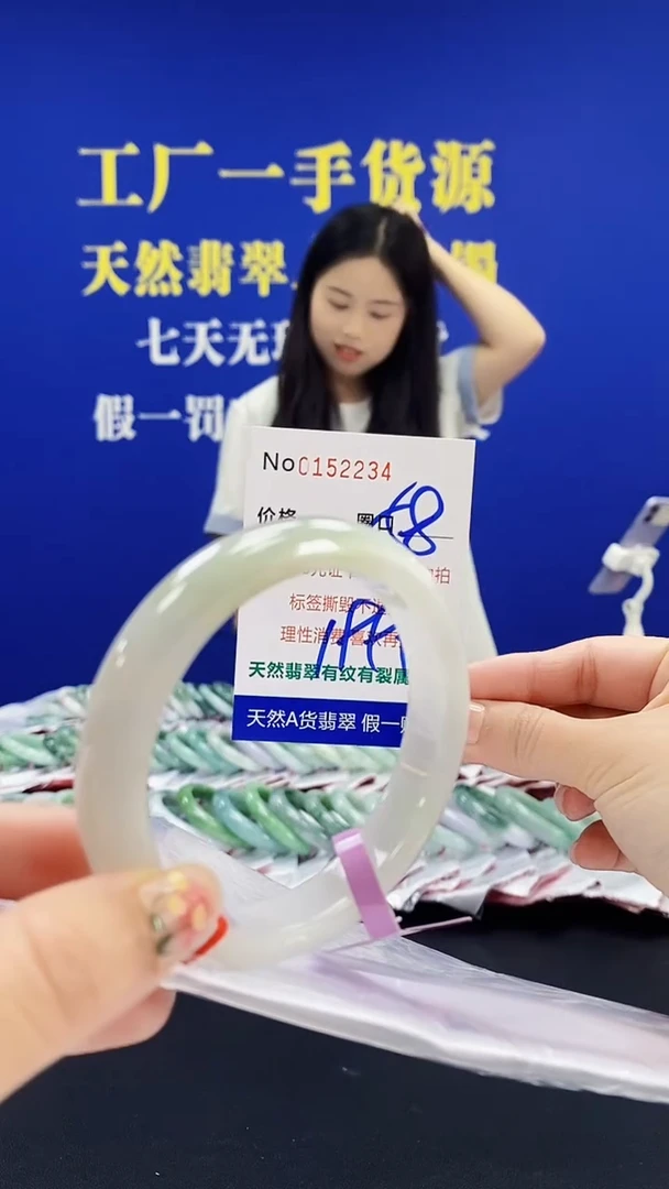翡翠手镯未镶嵌A-翡翠手镯未镶嵌-A