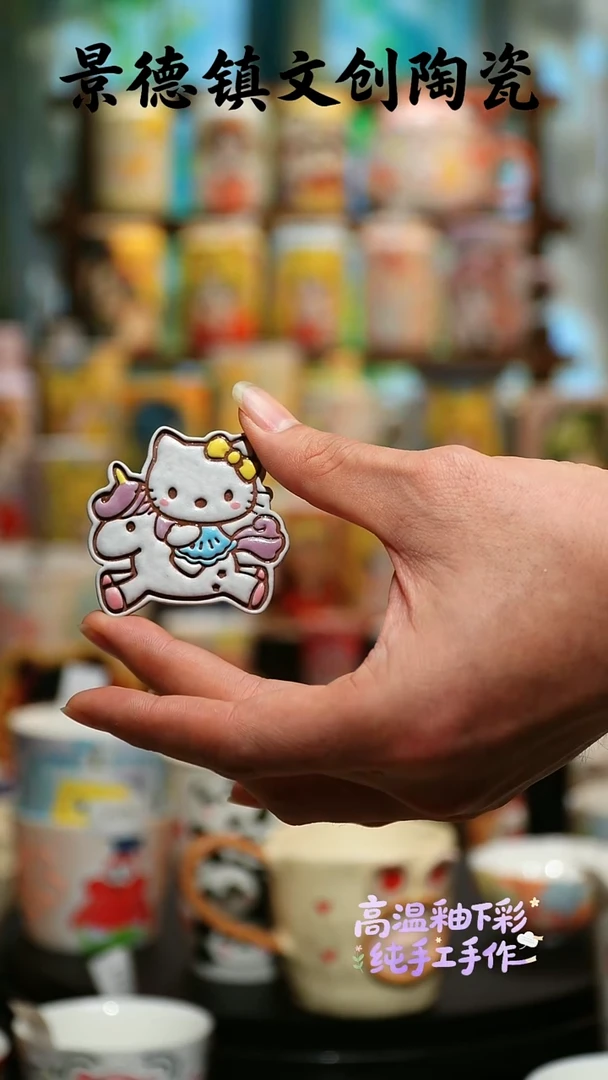 摆件陶景德镇文创陶瓷XD-SH-W190