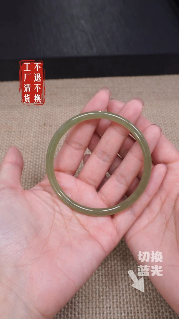 【闪购商品】和田玉手镯未镶嵌123工厂抛货 不退不换