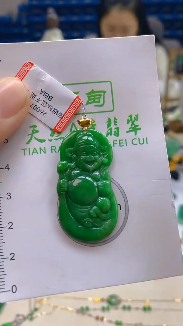 颈饰18K金镶嵌翡翠新号开播 全场乱卖