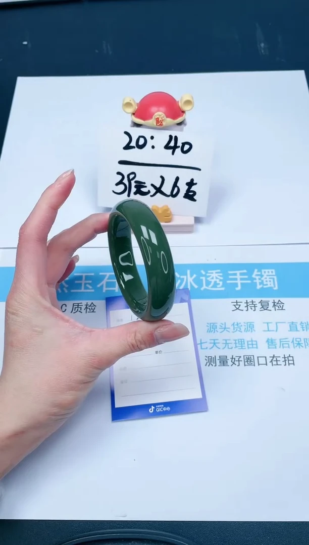 【闪购商品】石英质玉手镯未镶嵌12-58.3