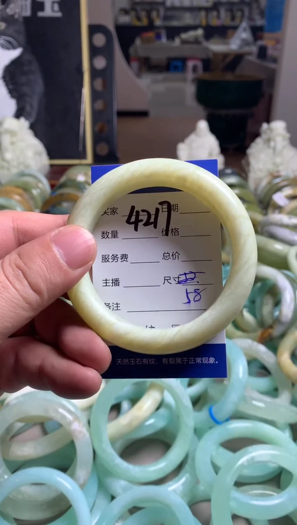 【闪购商品】蛇纹石玉手镯未镶嵌4217
