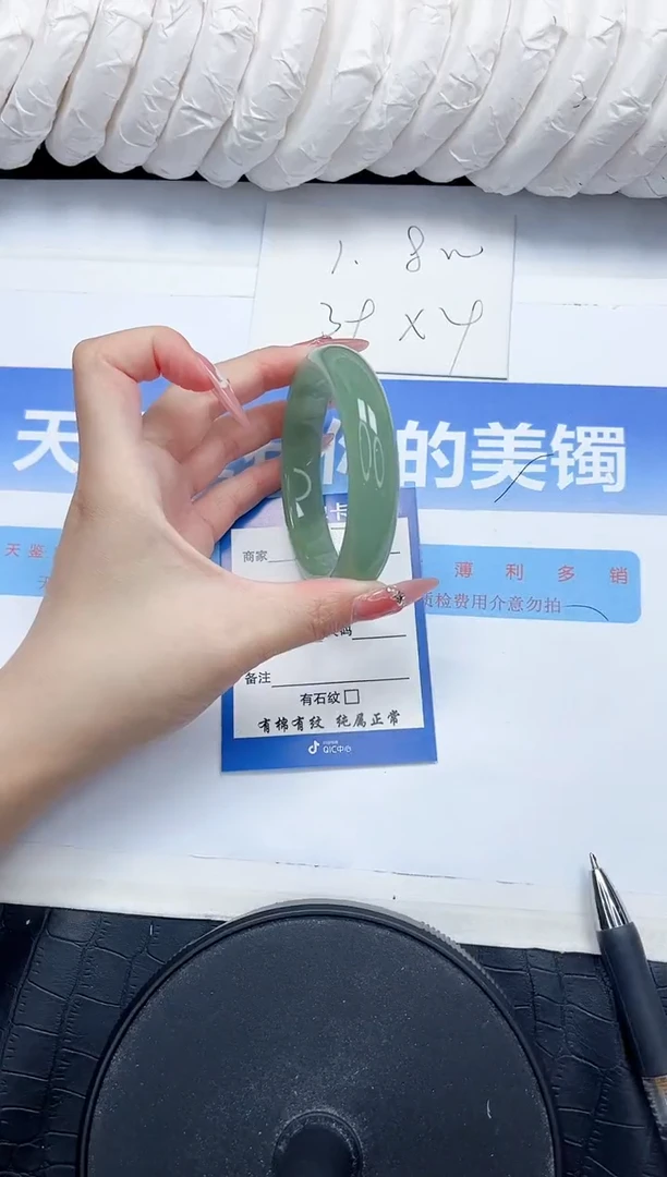 石英质玉手镯未镶嵌80-56