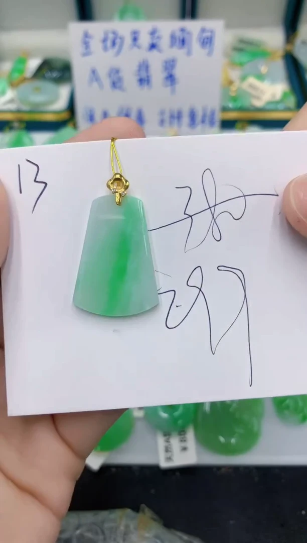 颈饰未镶嵌翡翠 翡翠