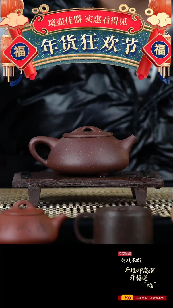 【闪购商品】手工原矿老紫泥满瓢