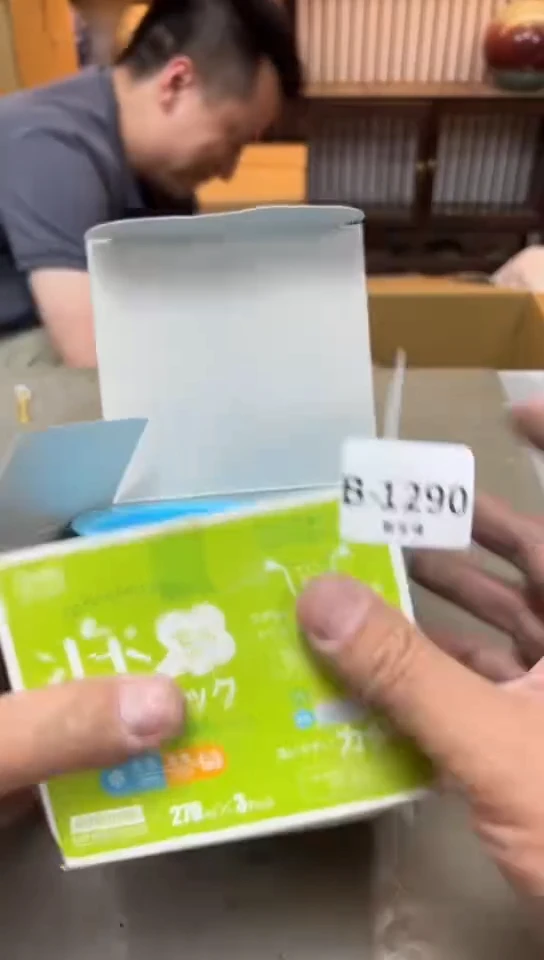 瓷片1290聚宝缘海淘精选