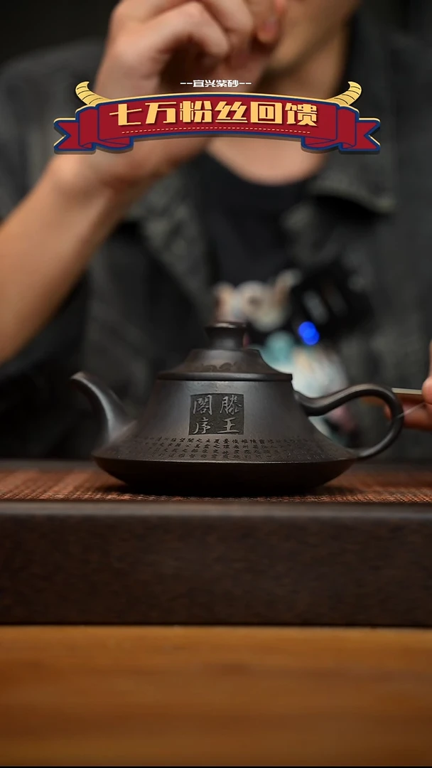 茶壶紫砂宜兴原矿 紫砂手工紫砂壶容量260cc