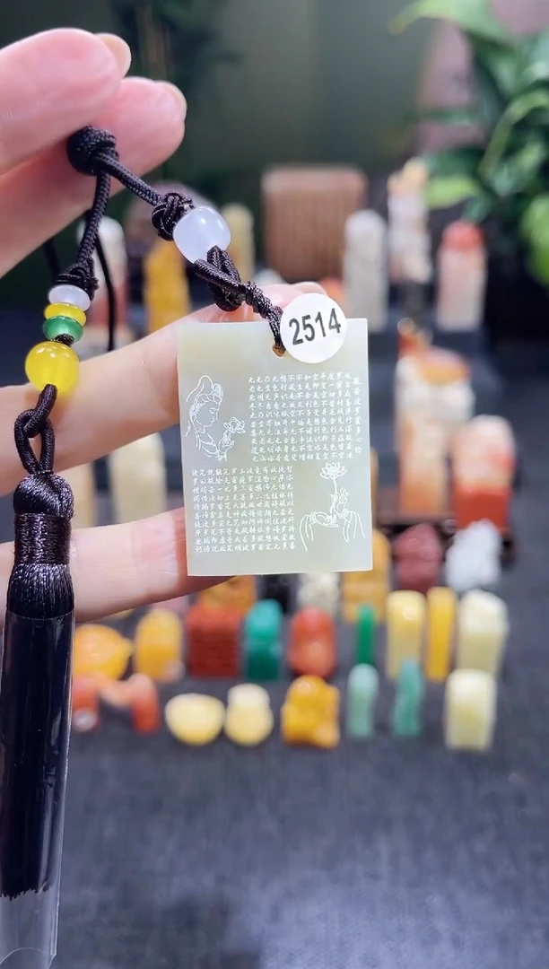 昌化石印石2514