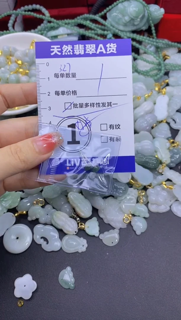 颈饰未镶嵌翡翠天然翡翠A货批量多样性发一件