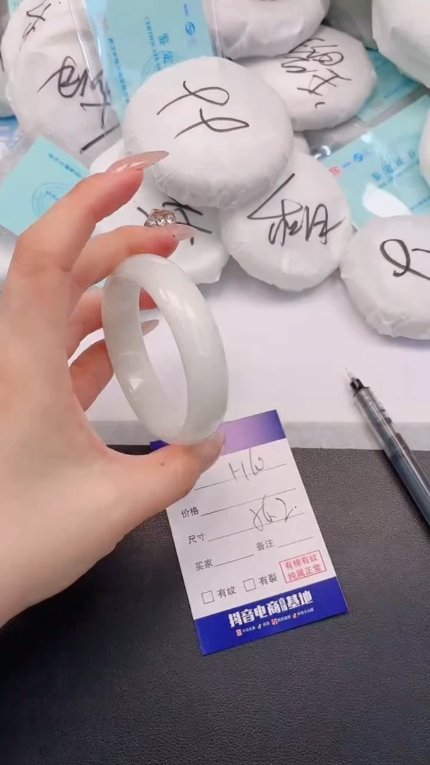 未镶嵌手镯和田玉H60+56