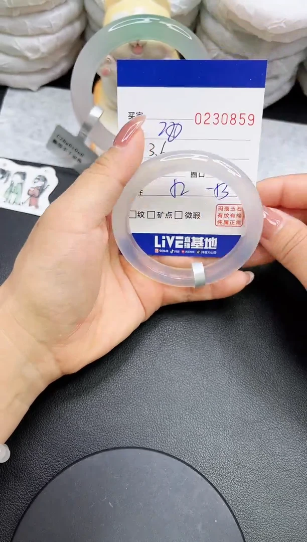 【闪购商品】玛瑙/玉髓手镯未镶嵌0859