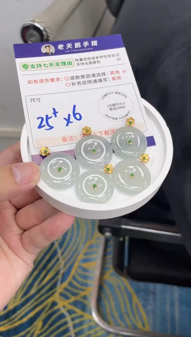 18K金镶嵌挂件翡翠平安扣F11配绳/多样性发其一ZBCP