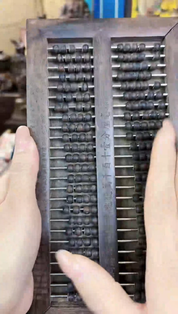 【闪购商品】风车木（黑檀木）闪购商品闪购商品