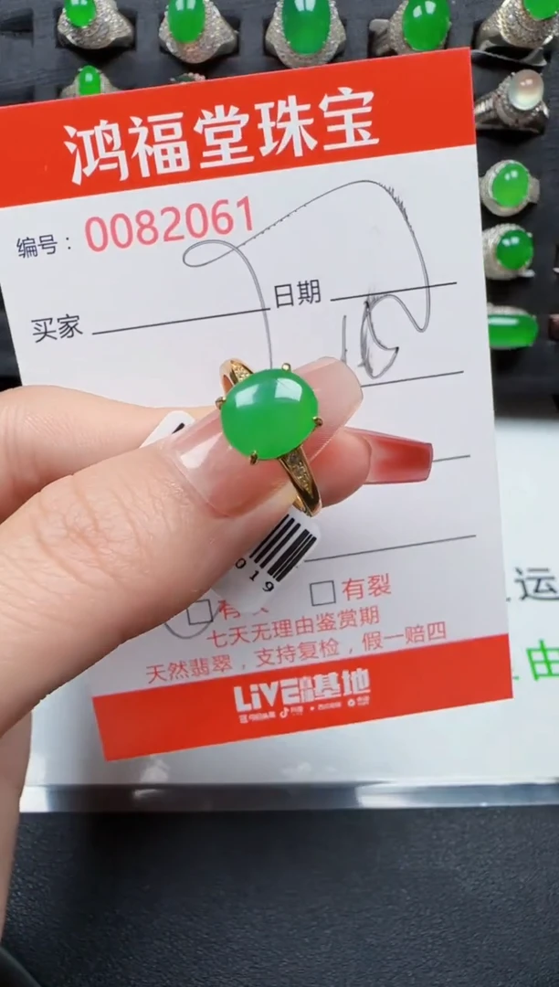 【闪购商品】翡翠戒指银S925镶嵌2061
