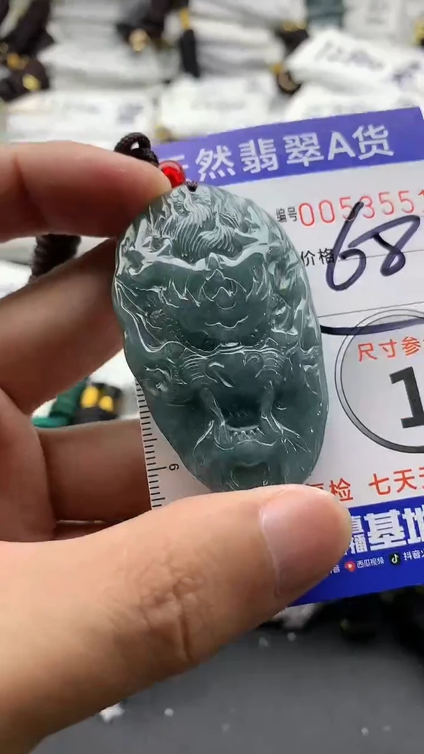 【闪购商品】翡翠颈饰未镶嵌5555555555