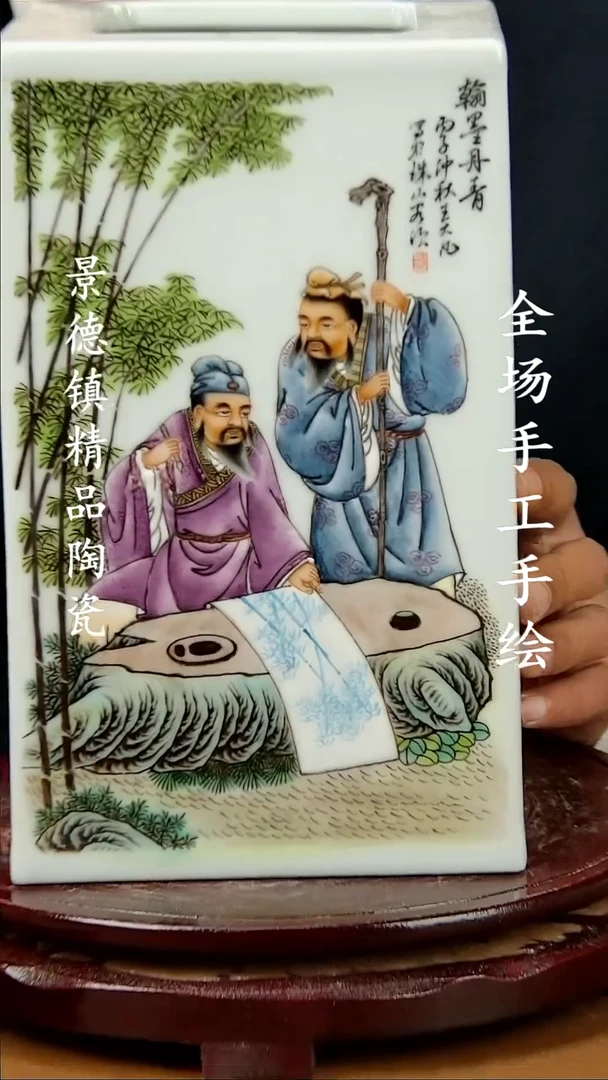 【闪购商品】瓶景德镇陶瓷摆件47