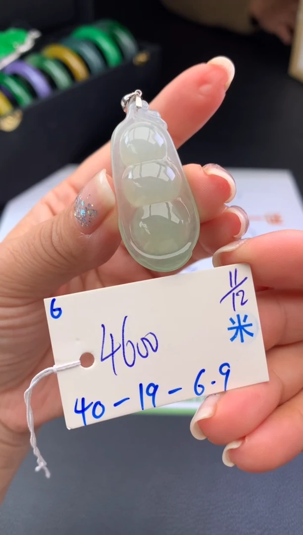 颈饰未镶嵌翡翠假一赔三 挂件