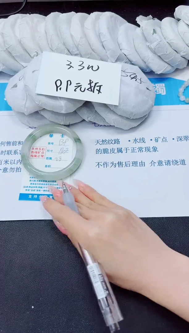 石英质玉手镯未镶嵌139/56.2