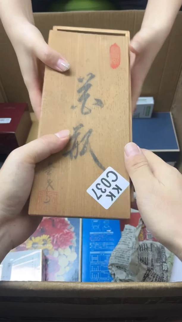 瓷片抖***你037抖是音为你