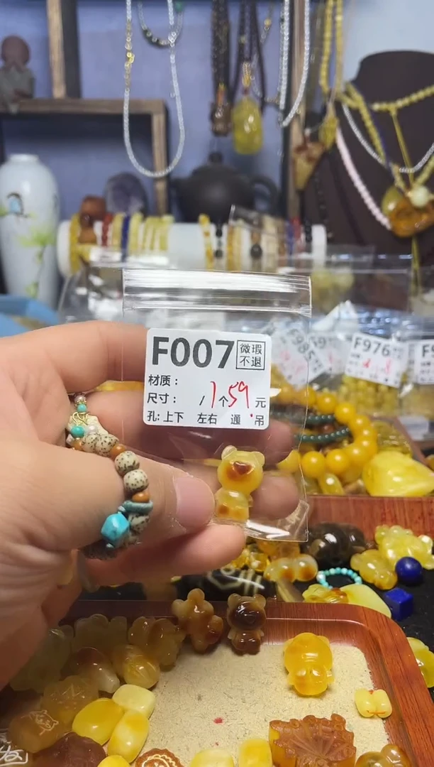 【闪购商品】琥珀珠宝奇石未镶嵌F007