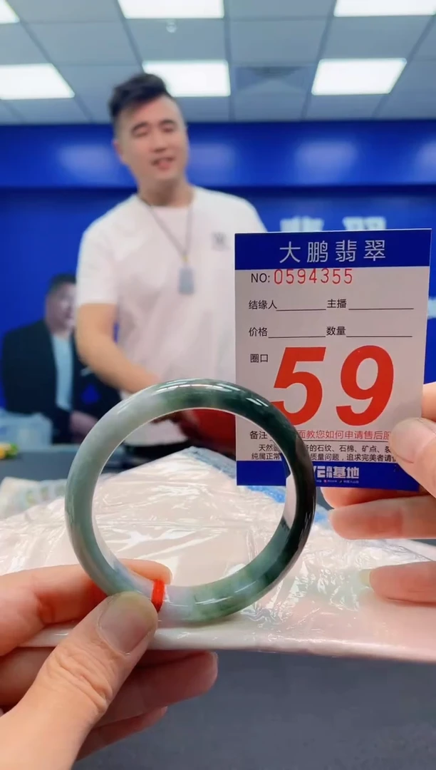 未镶嵌手镯翡翠AAAAAAAAA