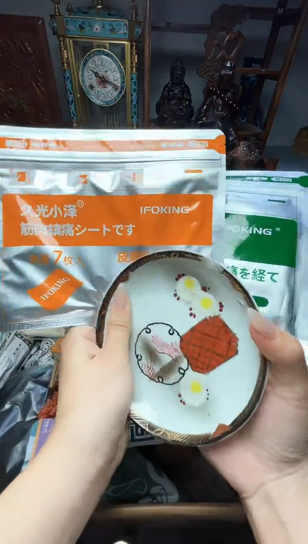 瓷片瓷器瓷器瓷器瓷器瓷器瓷器
