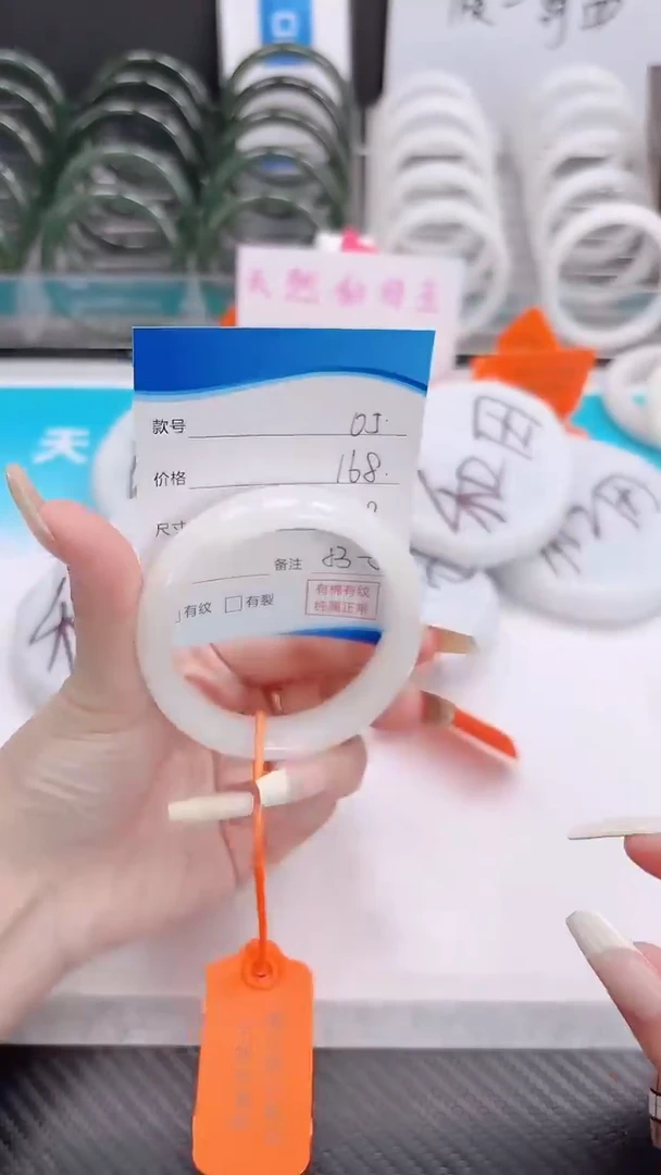 未镶嵌手镯和田玉12.17/05/54-55