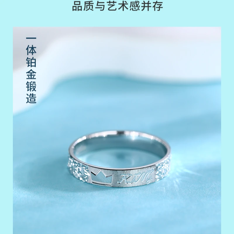 瑞梦缘珠宝 PT990 铂金皇冠戒指 CQ1221A