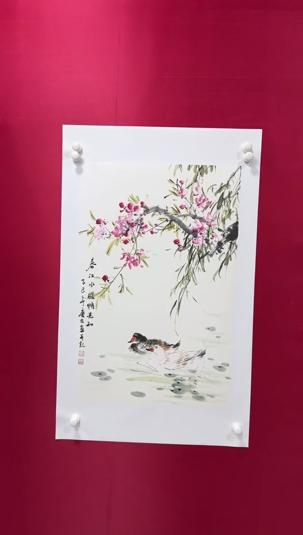 国画2李庆友李庆友李庆友W