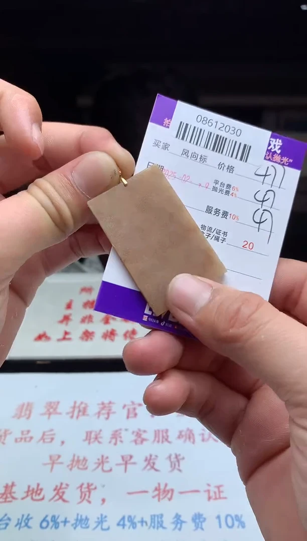 【闪购商品】定制翡翠18K金镶嵌 天然A货翡翠（拍一发一）