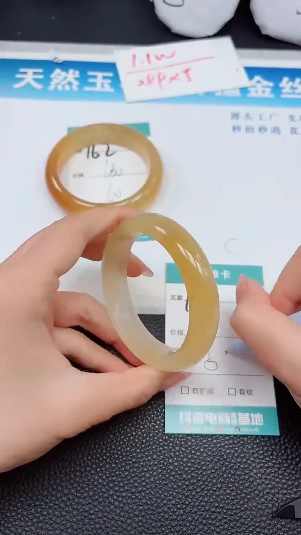【闪购商品】石英质玉手镯未镶嵌163
