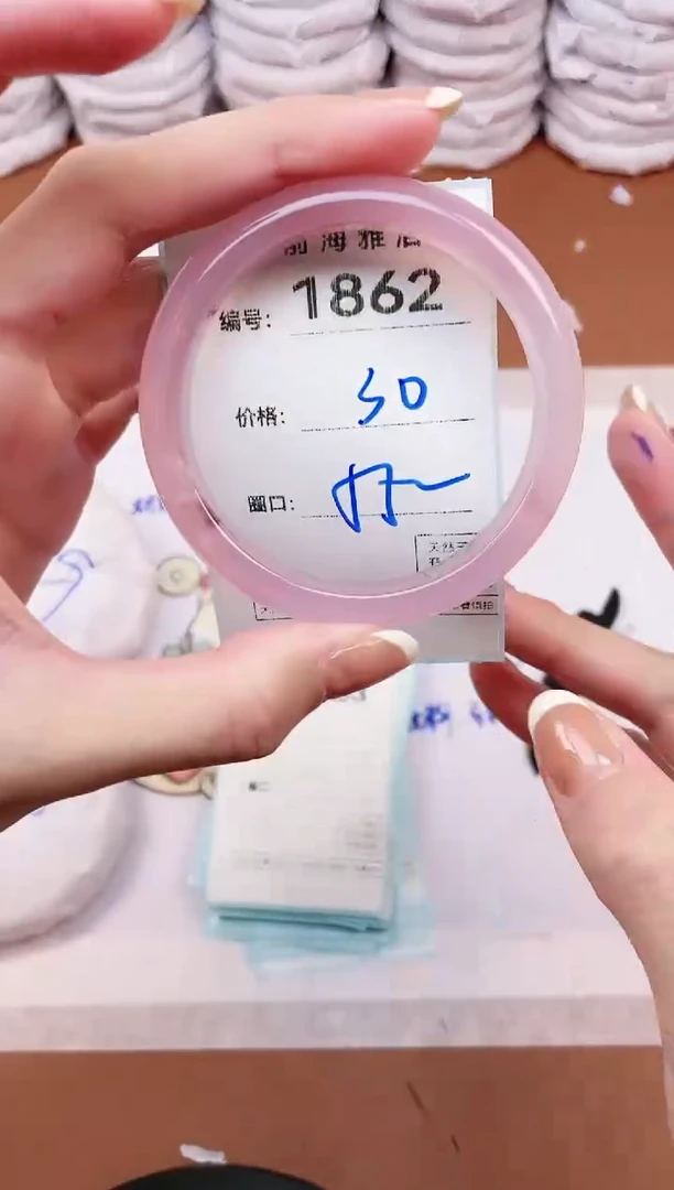 【闪购商品】玛瑙/玉髓手镯未镶嵌1862