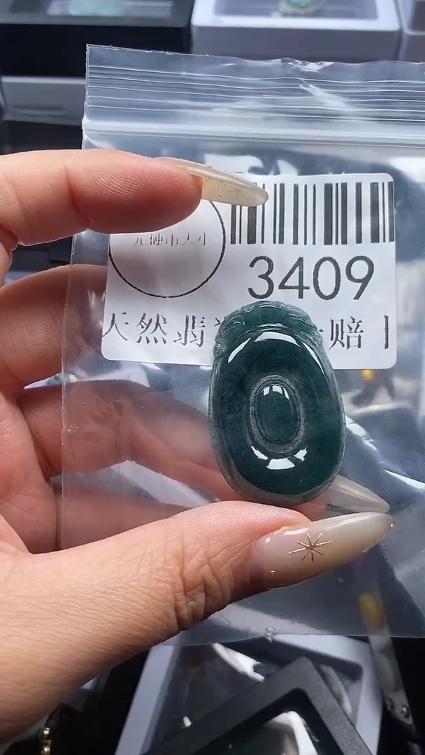 颈饰未镶嵌翡翠3409